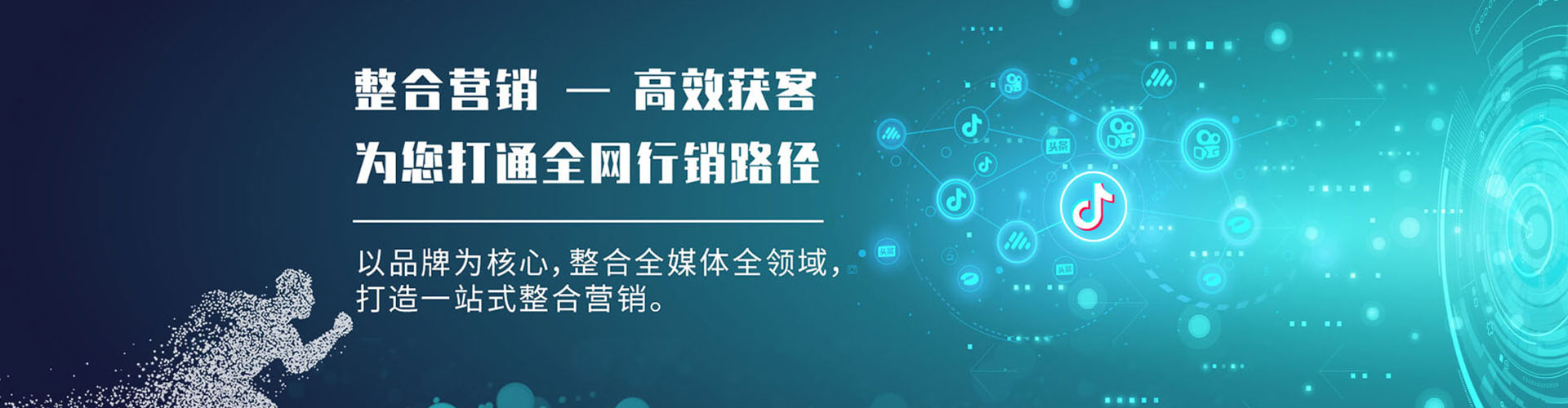 玛纳斯渠道开户返点